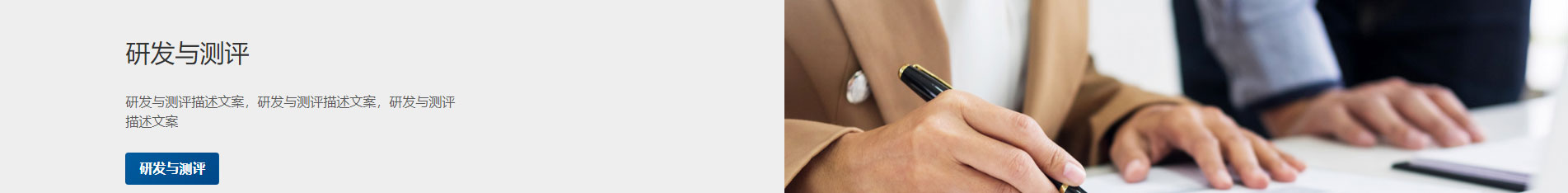 遠(yuǎn)想環(huán)保_企業(yè)網(wǎng)站建設(shè)_公司網(wǎng)站建設(shè) 遠(yuǎn)想環(huán)保_企業(yè)網(wǎng)站建設(shè)_公司網(wǎng)站建設(shè)