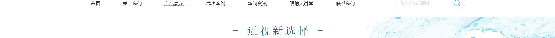 深圳網(wǎng)站設計_網(wǎng)站設計公司_深圳網(wǎng)絡建設