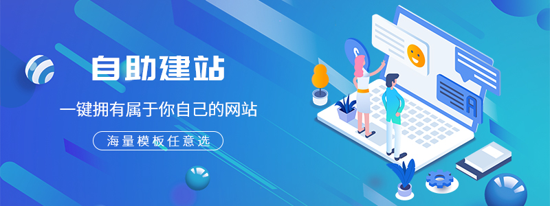 如何提升網(wǎng)站的收錄？