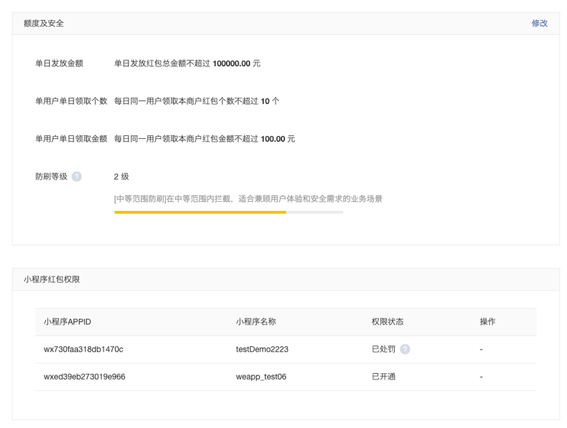 小程序開發(fā)_微信小程序發(fā)紅包_小程序制作 小程序開發(fā)_微信小程序發(fā)紅包_小程序制作