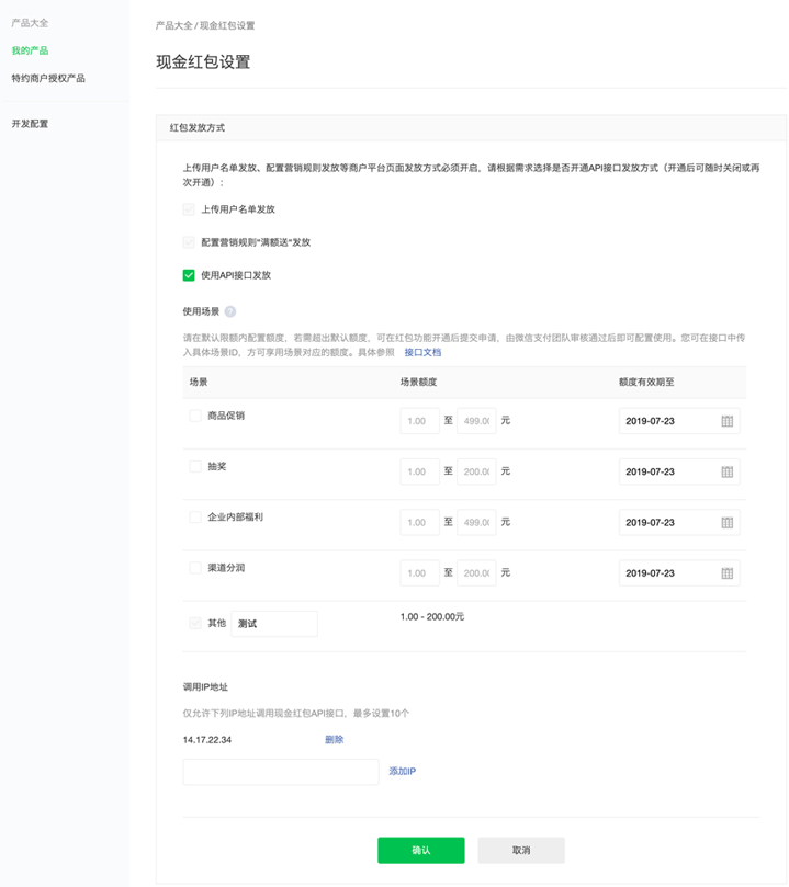 小程序開發(fā)_微信小程序發(fā)紅包_小程序制作 小程序開發(fā)_微信小程序發(fā)紅包_小程序制作
