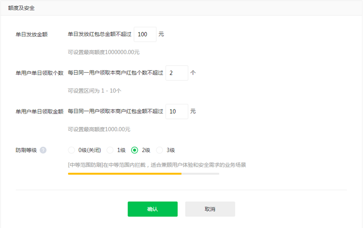 小程序開發(fā)_微信小程序發(fā)紅包_小程序制作 小程序開發(fā)_微信小程序發(fā)紅包_小程序制作