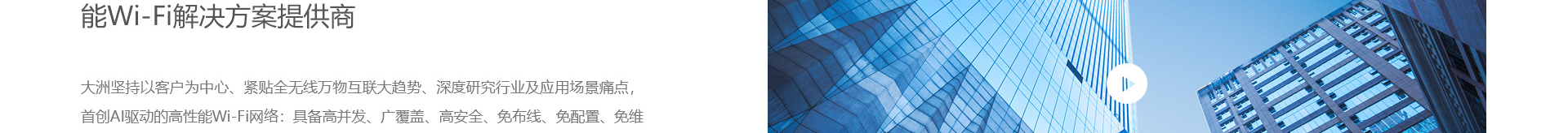 高端網(wǎng)站定制_深圳網(wǎng)站設計_無線網(wǎng)絡行業(yè)案例_網(wǎng)站設計公司_深圳網(wǎng)絡建設 高端網(wǎng)站定制_深圳網(wǎng)站設計_無線網(wǎng)絡行業(yè)案例_網(wǎng)站設計公司_深圳網(wǎng)絡建設