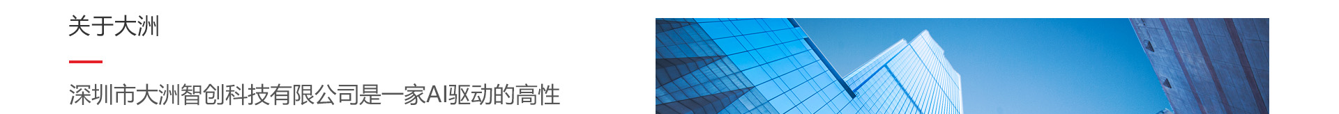 高端網(wǎng)站定制_深圳網(wǎng)站設計_無線網(wǎng)絡行業(yè)案例_網(wǎng)站設計公司_深圳網(wǎng)絡建設 高端網(wǎng)站定制_深圳網(wǎng)站設計_無線網(wǎng)絡行業(yè)案例_網(wǎng)站設計公司_深圳網(wǎng)絡建設