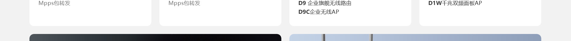 高端網(wǎng)站定制_深圳網(wǎng)站設計_無線網(wǎng)絡行業(yè)案例_網(wǎng)站設計公司_深圳網(wǎng)絡建設 高端網(wǎng)站定制_深圳網(wǎng)站設計_無線網(wǎng)絡行業(yè)案例_網(wǎng)站設計公司_深圳網(wǎng)絡建設