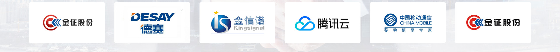 高端網(wǎng)站定制_深圳網(wǎng)站設計_無線網(wǎng)絡行業(yè)案例_網(wǎng)站設計公司_深圳網(wǎng)絡建設 高端網(wǎng)站定制_深圳網(wǎng)站設計_無線網(wǎng)絡行業(yè)案例_網(wǎng)站設計公司_深圳網(wǎng)絡建設