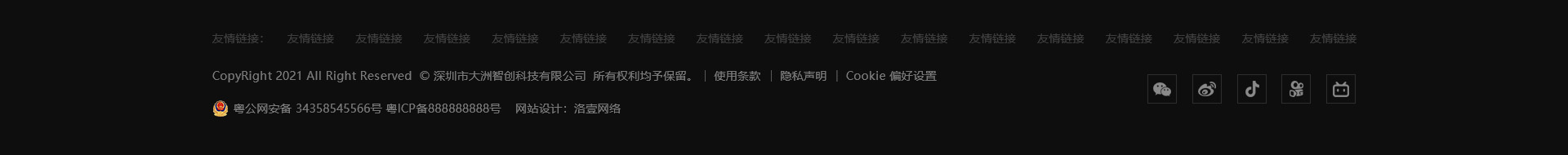 高端網(wǎng)站定制_深圳網(wǎng)站設計_無線網(wǎng)絡行業(yè)案例_網(wǎng)站設計公司_深圳網(wǎng)絡建設 高端網(wǎng)站定制_深圳網(wǎng)站設計_無線網(wǎng)絡行業(yè)案例_網(wǎng)站設計公司_深圳網(wǎng)絡建設