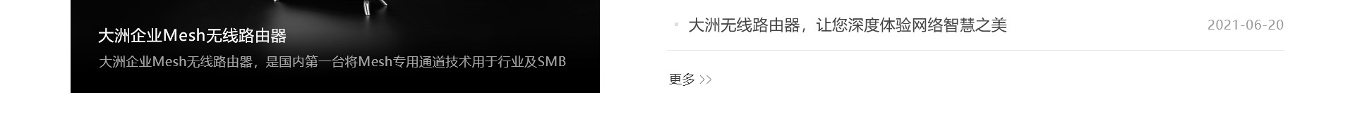 高端網(wǎng)站定制_深圳網(wǎng)站設計_無線網(wǎng)絡行業(yè)案例_網(wǎng)站設計公司_深圳網(wǎng)絡建設 高端網(wǎng)站定制_深圳網(wǎng)站設計_無線網(wǎng)絡行業(yè)案例_網(wǎng)站設計公司_深圳網(wǎng)絡建設