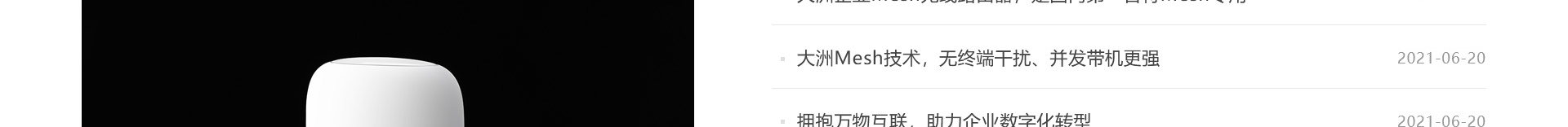 高端網(wǎng)站定制_深圳網(wǎng)站設計_無線網(wǎng)絡行業(yè)案例_網(wǎng)站設計公司_深圳網(wǎng)絡建設 高端網(wǎng)站定制_深圳網(wǎng)站設計_無線網(wǎng)絡行業(yè)案例_網(wǎng)站設計公司_深圳網(wǎng)絡建設