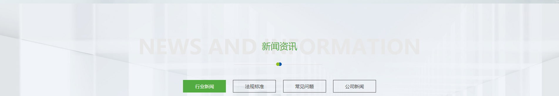 博通檢測(cè)技術(shù)_電磁兼容測(cè)試_檢測(cè)認(rèn)證和技術(shù)咨詢服務(wù)機(jī)構(gòu)