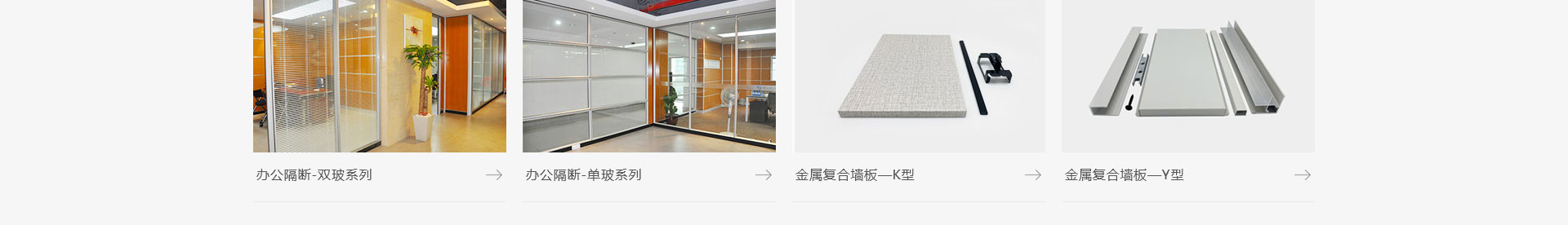 穹明裝配式建材_新型金屬復合材料_建筑行業(yè)網站案例_網站建設公司 穹明裝配式建材_新型金屬復合材料_建筑行業(yè)網站案例_網站建設公司