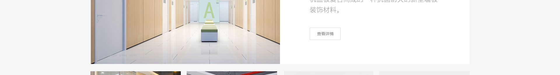 穹明裝配式建材_新型金屬復合材料_建筑行業(yè)網站案例_網站建設公司 穹明裝配式建材_新型金屬復合材料_建筑行業(yè)網站案例_網站建設公司