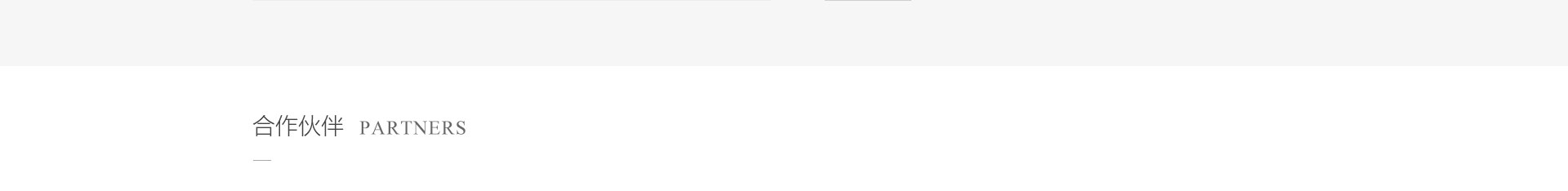 穹明裝配式建材_新型金屬復合材料_建筑行業(yè)網站案例_網站建設公司 穹明裝配式建材_新型金屬復合材料_建筑行業(yè)網站案例_網站建設公司