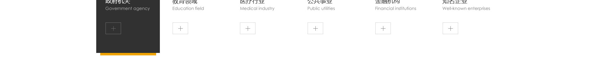 穹明裝配式建材_新型金屬復合材料_建筑行業(yè)網站案例_網站建設公司 穹明裝配式建材_新型金屬復合材料_建筑行業(yè)網站案例_網站建設公司