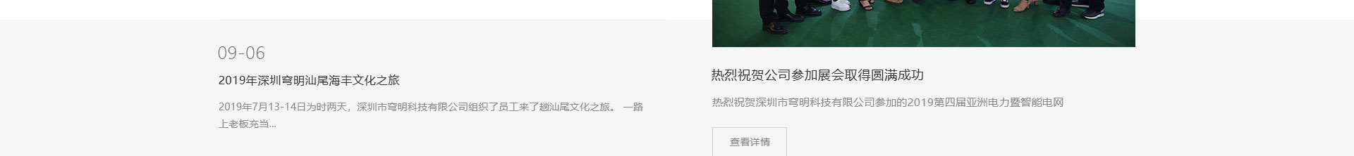 穹明裝配式建材_新型金屬復合材料_建筑行業(yè)網站案例_網站建設公司 穹明裝配式建材_新型金屬復合材料_建筑行業(yè)網站案例_網站建設公司