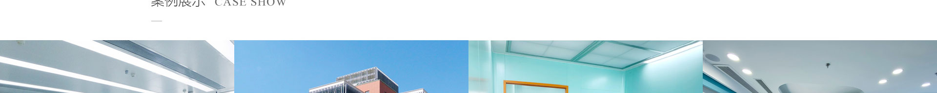 穹明裝配式建材_新型金屬復合材料_建筑行業(yè)網站案例_網站建設公司 穹明裝配式建材_新型金屬復合材料_建筑行業(yè)網站案例_網站建設公司