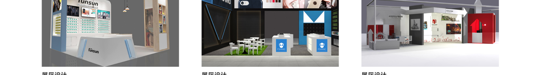 安郵品牌創(chuàng)意策劃_國內(nèi)外展覽_展廳設計搭建_展廳策劃行業(yè)案例 安郵品牌創(chuàng)意策劃_國內(nèi)外展覽_展廳設計搭建_展廳策劃行業(yè)案例
