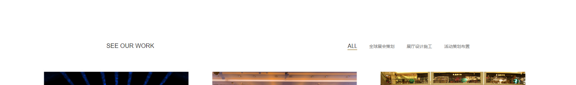 安郵品牌創(chuàng)意策劃_國內(nèi)外展覽_展廳設計搭建_展廳策劃行業(yè)案例 安郵品牌創(chuàng)意策劃_國內(nèi)外展覽_展廳設計搭建_展廳策劃行業(yè)案例