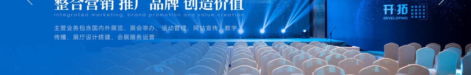 安郵品牌創(chuàng)意策劃_國內(nèi)外展覽_展廳設計搭建_展廳策劃行業(yè)案例 安郵品牌創(chuàng)意策劃_國內(nèi)外展覽_展廳設計搭建_展廳策劃行業(yè)案例