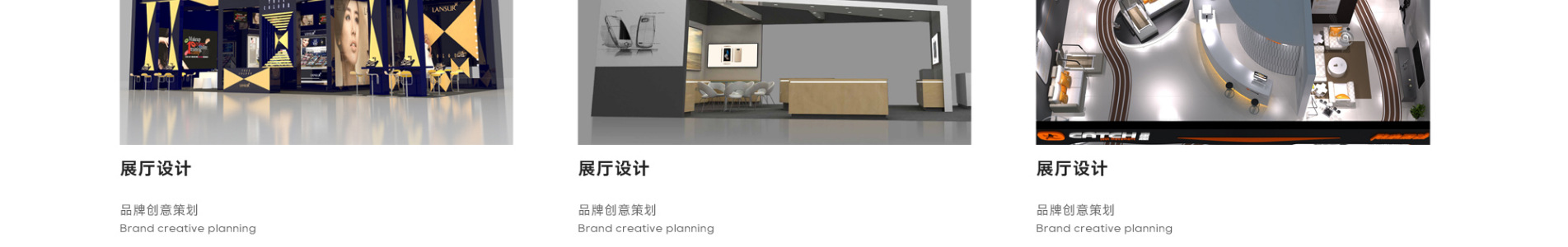 安郵品牌創(chuàng)意策劃_國內(nèi)外展覽_展廳設計搭建_展廳策劃行業(yè)案例 安郵品牌創(chuàng)意策劃_國內(nèi)外展覽_展廳設計搭建_展廳策劃行業(yè)案例