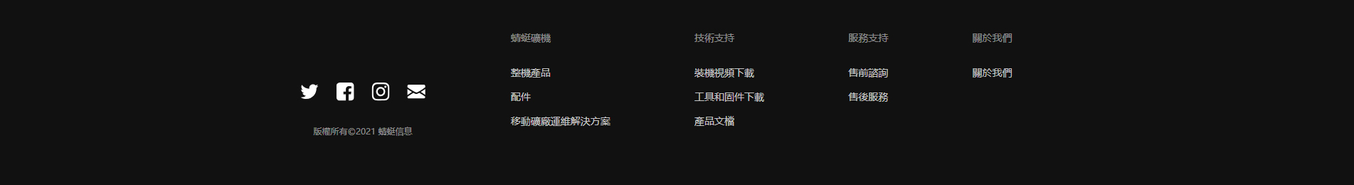 以太坊礦機_區(qū)塊鏈礦業(yè)_挖礦解決方案_響應(yīng)式網(wǎng)站案例 以太坊礦機_區(qū)塊鏈礦業(yè)_挖礦解決方案_響應(yīng)式網(wǎng)站案例