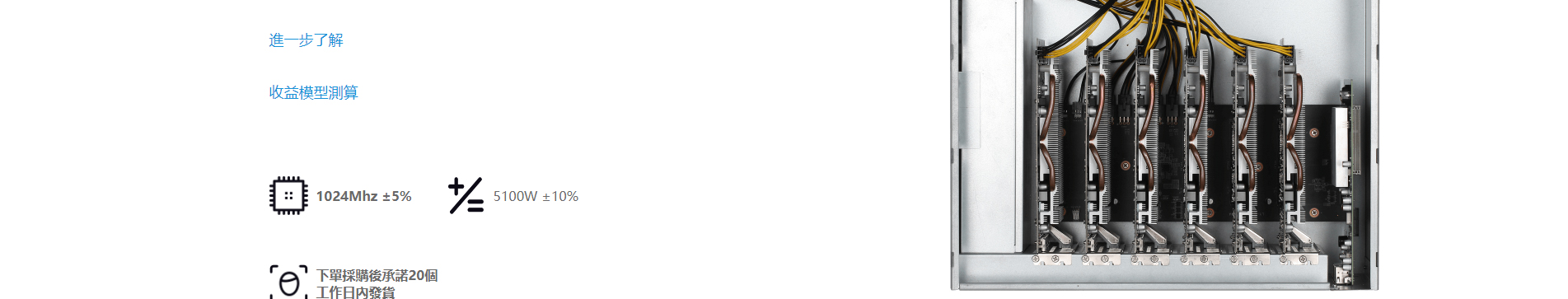 以太坊礦機_區(qū)塊鏈礦業(yè)_挖礦解決方案_響應(yīng)式網(wǎng)站案例 以太坊礦機_區(qū)塊鏈礦業(yè)_挖礦解決方案_響應(yīng)式網(wǎng)站案例