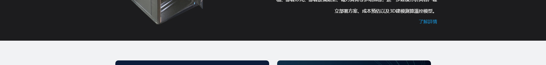 以太坊礦機_區(qū)塊鏈礦業(yè)_挖礦解決方案_響應(yīng)式網(wǎng)站案例 以太坊礦機_區(qū)塊鏈礦業(yè)_挖礦解決方案_響應(yīng)式網(wǎng)站案例