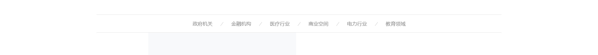 新型金屬裝配式建材_金屬?gòu)?fù)合墻板抗菌板_建材行業(yè)案例 新型金屬裝配式建材_金屬?gòu)?fù)合墻板抗菌板_建材行業(yè)案例