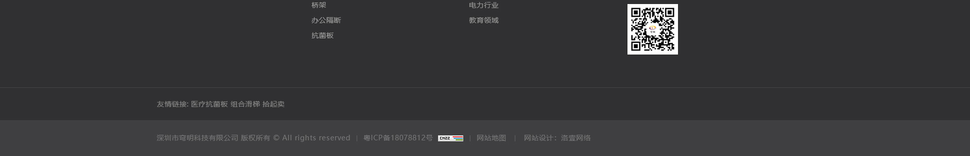 新型金屬裝配式建材_金屬?gòu)?fù)合墻板抗菌板_建材行業(yè)案例 新型金屬裝配式建材_金屬?gòu)?fù)合墻板抗菌板_建材行業(yè)案例