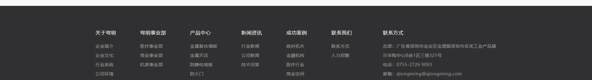 新型金屬裝配式建材_金屬?gòu)?fù)合墻板抗菌板_建材行業(yè)案例 新型金屬裝配式建材_金屬?gòu)?fù)合墻板抗菌板_建材行業(yè)案例