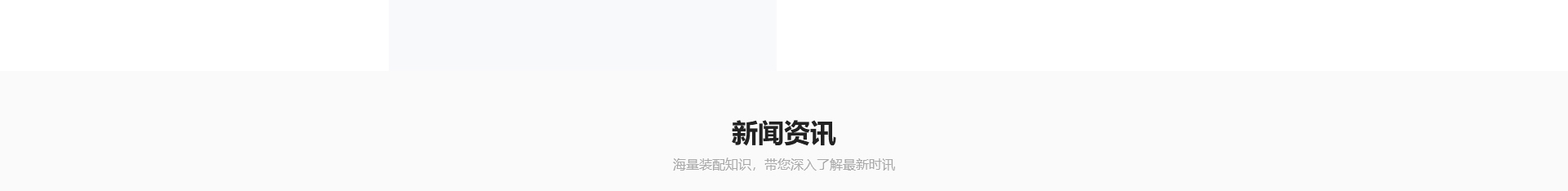 新型金屬裝配式建材_金屬?gòu)?fù)合墻板抗菌板_建材行業(yè)案例 新型金屬裝配式建材_金屬?gòu)?fù)合墻板抗菌板_建材行業(yè)案例