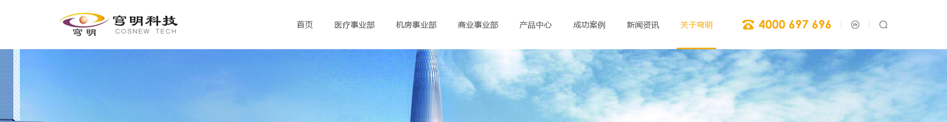 新型金屬裝配式建材_金屬?gòu)?fù)合墻板抗菌板_建材行業(yè)案例 新型金屬裝配式建材_金屬?gòu)?fù)合墻板抗菌板_建材行業(yè)案例