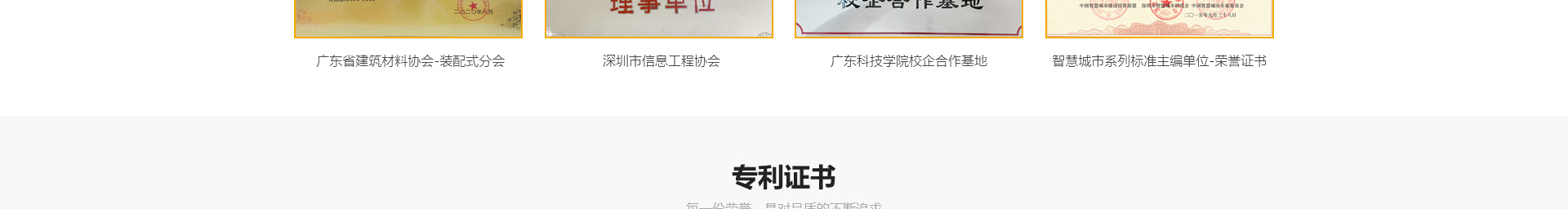 新型金屬裝配式建材_金屬?gòu)?fù)合墻板抗菌板_建材行業(yè)案例 新型金屬裝配式建材_金屬?gòu)?fù)合墻板抗菌板_建材行業(yè)案例