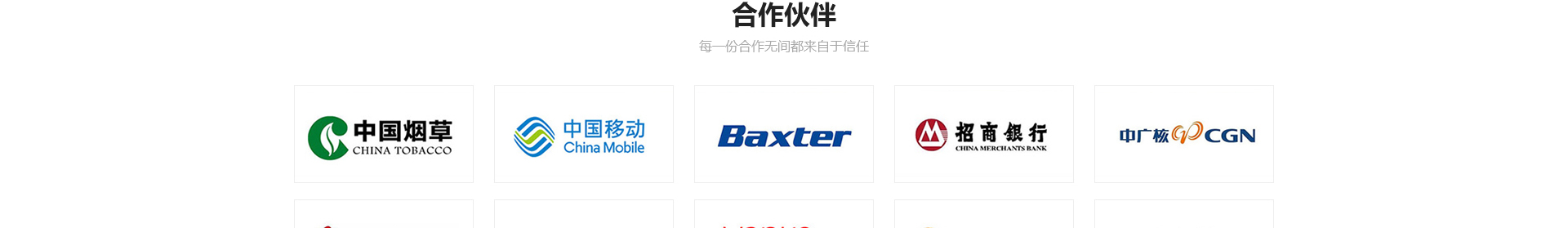 新型金屬裝配式建材_金屬?gòu)?fù)合墻板抗菌板_建材行業(yè)案例 新型金屬裝配式建材_金屬?gòu)?fù)合墻板抗菌板_建材行業(yè)案例