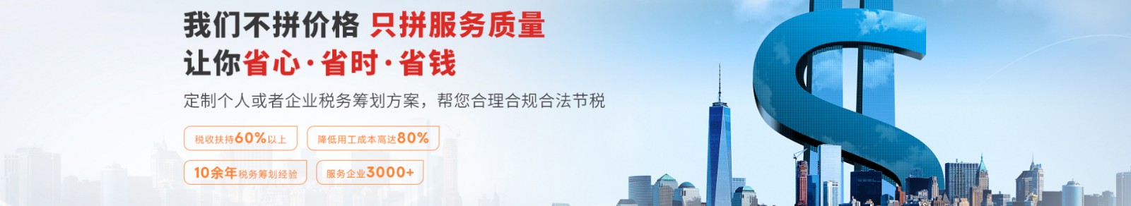 注冊公司_代理記賬_公司變更_咨詢服務行業(yè)案例 注冊公司_代理記賬_公司變更_咨詢服務行業(yè)案例