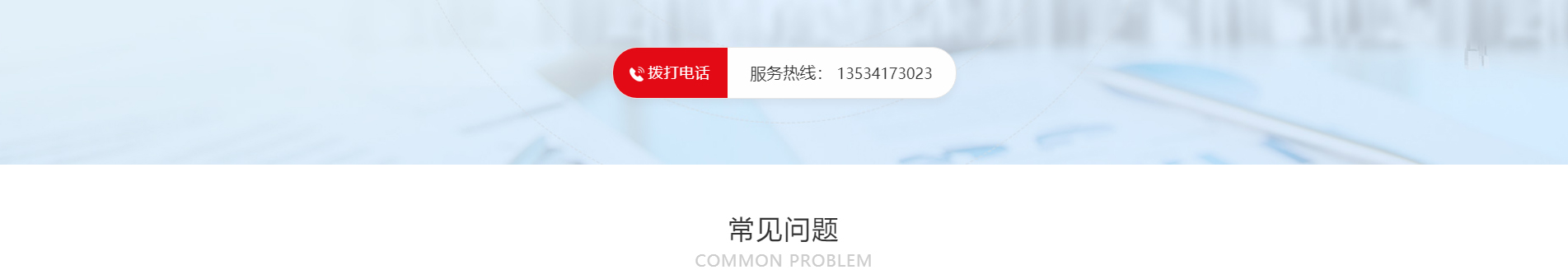 注冊公司_代理記賬_公司變更_咨詢服務行業(yè)案例 注冊公司_代理記賬_公司變更_咨詢服務行業(yè)案例