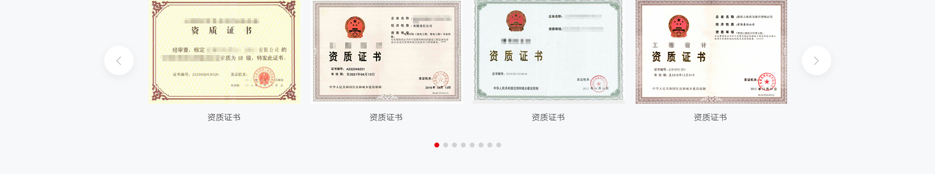 注冊公司_代理記賬_公司變更_咨詢服務行業(yè)案例 注冊公司_代理記賬_公司變更_咨詢服務行業(yè)案例