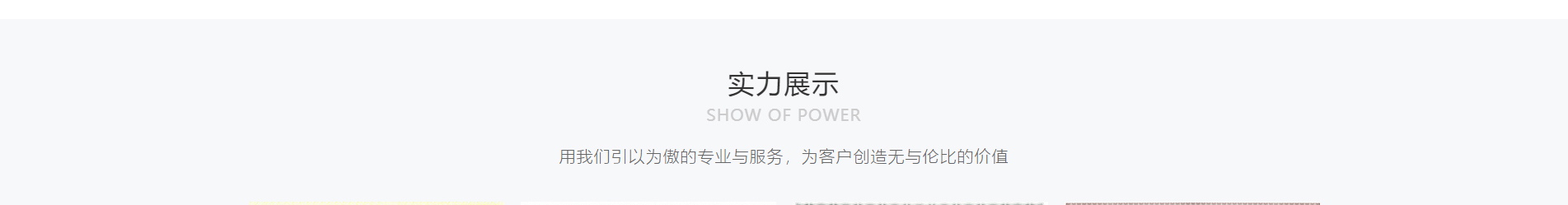 注冊公司_代理記賬_公司變更_咨詢服務行業(yè)案例 注冊公司_代理記賬_公司變更_咨詢服務行業(yè)案例
