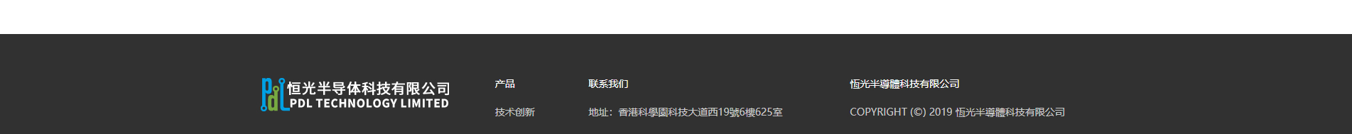 半導(dǎo)體行業(yè)案例_電動(dòng)自行車(chē)_吸塵器_壓縮機(jī)