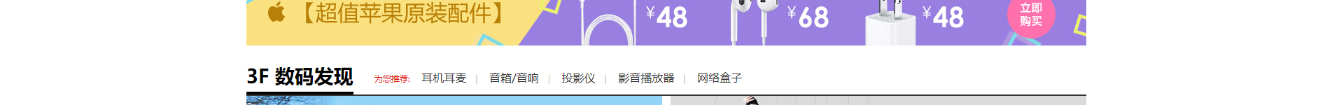 電子商務(wù)平臺(tái)案例_手機(jī)通訊設(shè)備_無線上網(wǎng)設(shè)備_手機(jī)配件 電子商務(wù)平臺(tái)案例_手機(jī)通訊設(shè)備_無線上網(wǎng)設(shè)備_手機(jī)配件