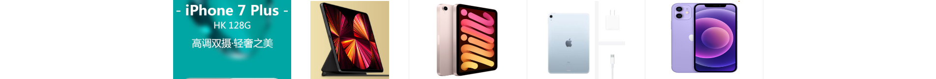 電子商務(wù)平臺(tái)案例_手機(jī)通訊設(shè)備_無線上網(wǎng)設(shè)備_手機(jī)配件 電子商務(wù)平臺(tái)案例_手機(jī)通訊設(shè)備_無線上網(wǎng)設(shè)備_手機(jī)配件