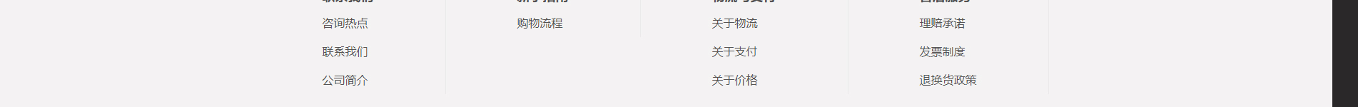 電子商務(wù)平臺(tái)案例_手機(jī)通訊設(shè)備_無線上網(wǎng)設(shè)備_手機(jī)配件 電子商務(wù)平臺(tái)案例_手機(jī)通訊設(shè)備_無線上網(wǎng)設(shè)備_手機(jī)配件