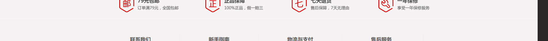 電子商務(wù)平臺(tái)案例_手機(jī)通訊設(shè)備_無線上網(wǎng)設(shè)備_手機(jī)配件 電子商務(wù)平臺(tái)案例_手機(jī)通訊設(shè)備_無線上網(wǎng)設(shè)備_手機(jī)配件
