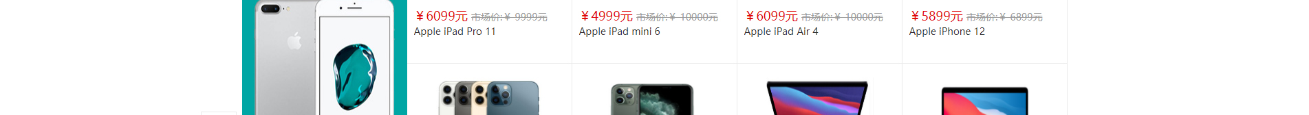 電子商務(wù)平臺(tái)案例_手機(jī)通訊設(shè)備_無線上網(wǎng)設(shè)備_手機(jī)配件 電子商務(wù)平臺(tái)案例_手機(jī)通訊設(shè)備_無線上網(wǎng)設(shè)備_手機(jī)配件