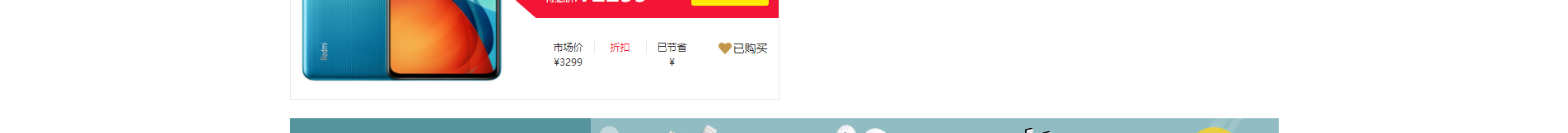 電子商務(wù)平臺(tái)案例_手機(jī)通訊設(shè)備_無線上網(wǎng)設(shè)備_手機(jī)配件 電子商務(wù)平臺(tái)案例_手機(jī)通訊設(shè)備_無線上網(wǎng)設(shè)備_手機(jī)配件