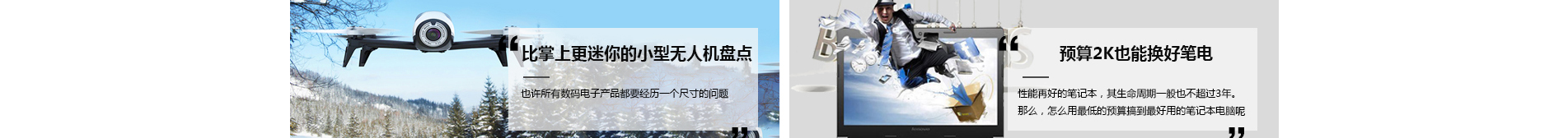 電子商務(wù)平臺(tái)案例_手機(jī)通訊設(shè)備_無線上網(wǎng)設(shè)備_手機(jī)配件 電子商務(wù)平臺(tái)案例_手機(jī)通訊設(shè)備_無線上網(wǎng)設(shè)備_手機(jī)配件