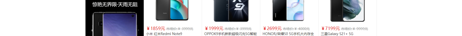 電子商務(wù)平臺(tái)案例_手機(jī)通訊設(shè)備_無線上網(wǎng)設(shè)備_手機(jī)配件 電子商務(wù)平臺(tái)案例_手機(jī)通訊設(shè)備_無線上網(wǎng)設(shè)備_手機(jī)配件