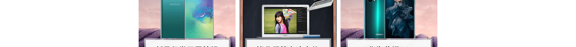 電子商務(wù)平臺(tái)案例_手機(jī)通訊設(shè)備_無線上網(wǎng)設(shè)備_手機(jī)配件 電子商務(wù)平臺(tái)案例_手機(jī)通訊設(shè)備_無線上網(wǎng)設(shè)備_手機(jī)配件