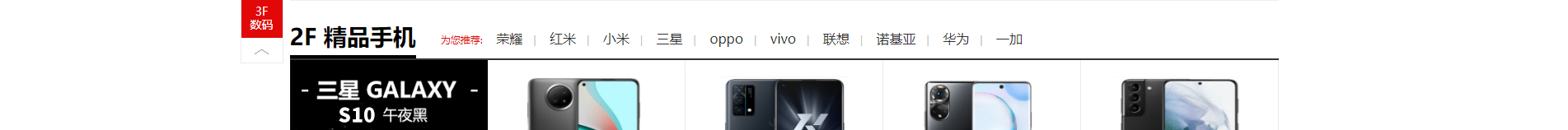 電子商務(wù)平臺(tái)案例_手機(jī)通訊設(shè)備_無線上網(wǎng)設(shè)備_手機(jī)配件 電子商務(wù)平臺(tái)案例_手機(jī)通訊設(shè)備_無線上網(wǎng)設(shè)備_手機(jī)配件