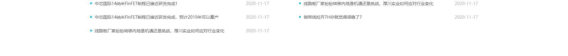 厚川實(shí)業(yè)_PCB創(chuàng)新設(shè)計(jì)_SMT貼片